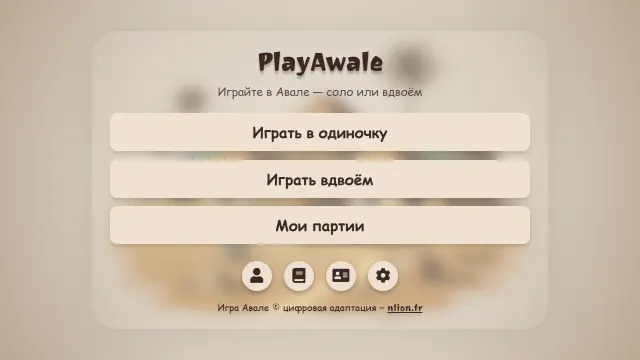 Главный экран · Телефон горизонтально