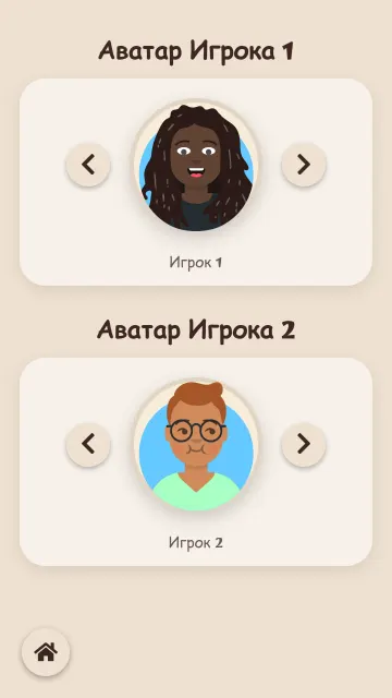 Выбор аватара