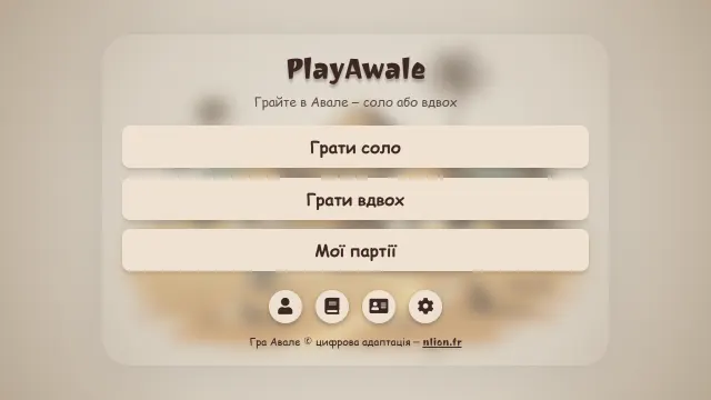 Головний екран · Телефон горизонтально